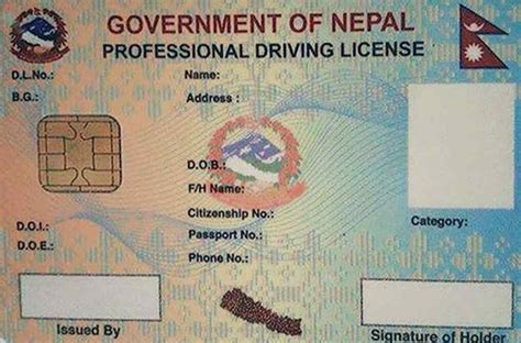 how to check smart card license in nepal|Nepal driving licence online.